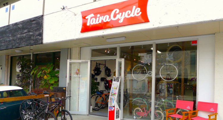 TairaCycle（タイラサイクル）