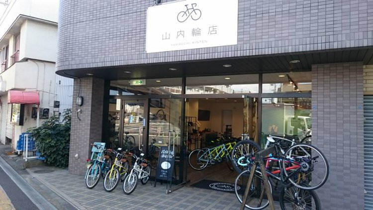 山内輪店